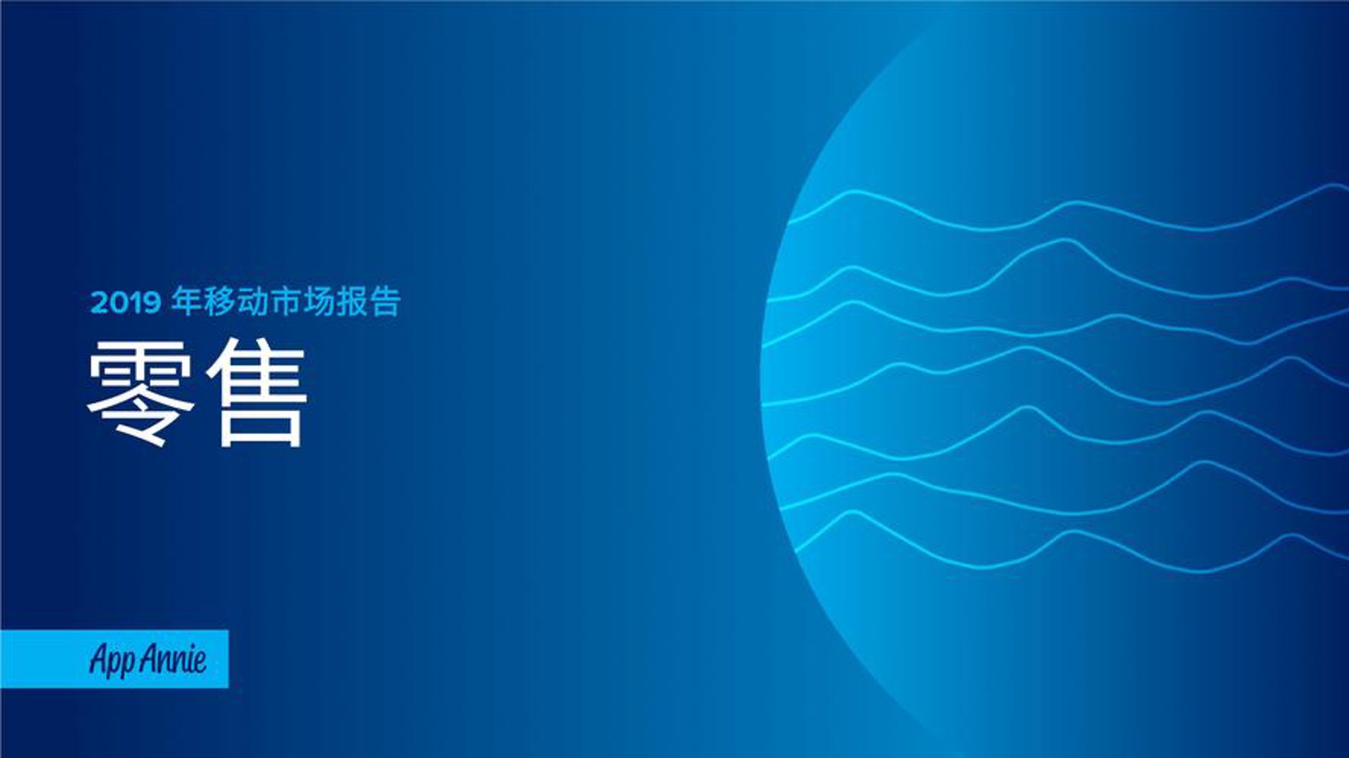 德科蒙仪表